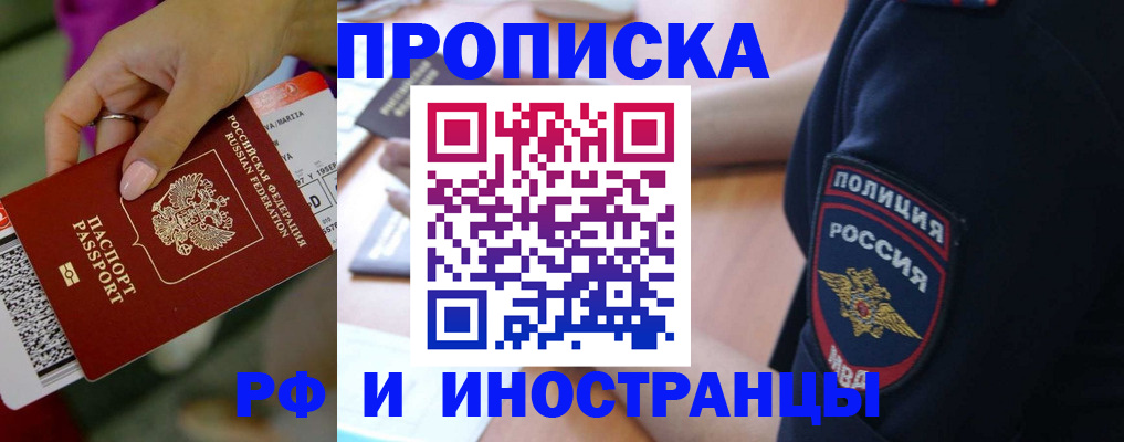 временная регистрация госуслуги в Ялуторовске